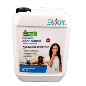 Αποσμητικό Επιφανειών Υφασμάτων OdorControl 5L|Αποσμητικό Επιφανειών Υφασμάτων OdorControl 5L|Αποσμητικό Επιφανειών Υφασμάτων OdorControl 5L