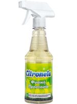 citronela οικολογικό απωθητικό κουνούπια πως να διώξεις τα κουνούπια